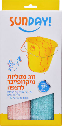 מטליות מיקרופייבר לרצפה