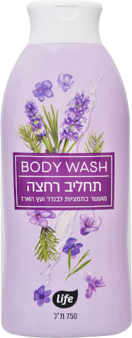 לייף תחליב רחצה מועשר בתמציות לבנדר ועץ הארז