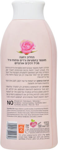תחליב רחצה מועשר בתמציות ורדים וניחוח וניל