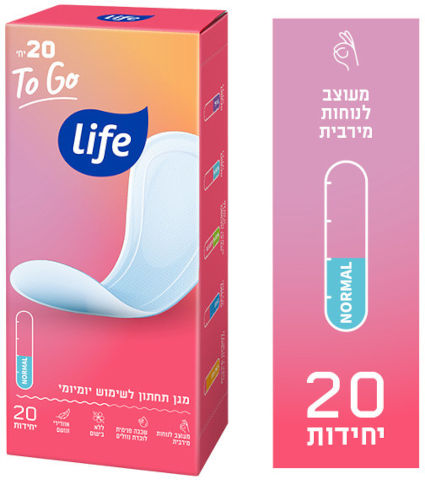 מגןן תחתון נורמל TO GO