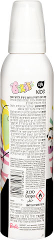 לייף קידס מוס רחצה לילדים ברבי