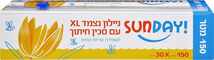 ניילון נצמד עם סכין חיתוך 150 מטר *30 ס"מ רוחב 9 מיקרון