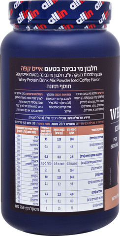 ALL IN אבקת חלבון מי גבינה בטעם אייס קפה