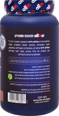 ALL IN אבקת חלבון מי גבינה בטעם אייס קפה
