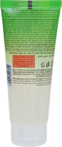 ג'ל סיכה אינטימי - נטורל