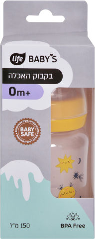 לייף בייביז בקבוק הזנה - עיצוב שמש וירח