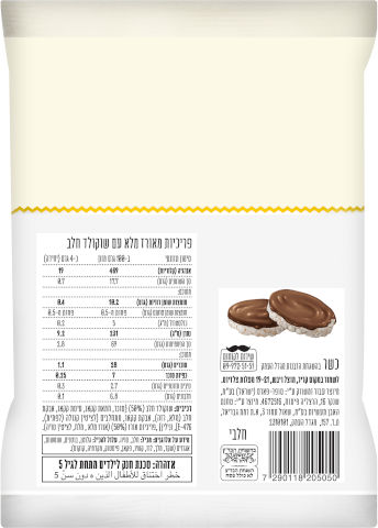 פריכיות מאורז מלא עם שוקולד חלב