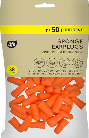 אטמי אוזניים ספוג