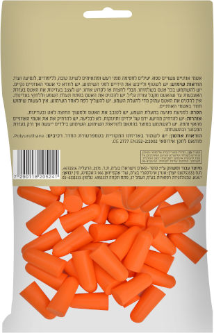 אטמי אוזניים ספוג