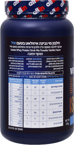 ALL IN אבקת חלבון ISOLATE צנצנת בטעם וניל