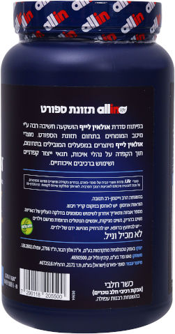 ALL IN אבקת חלבון ISOLATE צנצנת בטעם וניל