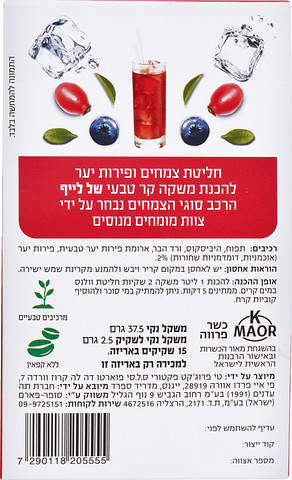 וולנס חליטת פירות יער להכנת משקה קר