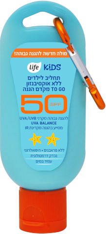 KIDS תחליב הגנה לילדים TO GO לעור רגיש SPF50