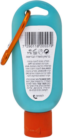KIDS תחליב הגנה לילדים TO GO לעור רגיש SPF50