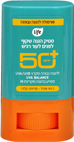סטיק הגנה שקוף לפנים SPF50 לעור רגיש למבוגרים
