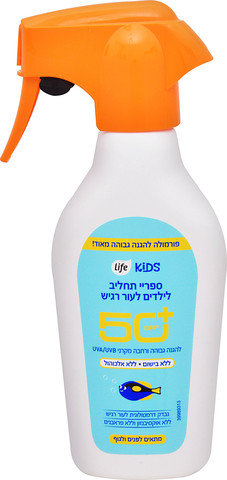 ספריי תחליב לילדים לעור רגיש +SPF50 מתאים לפנים ולגוף
