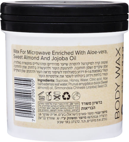 שעווה טבעית לחימום במיקרוגל