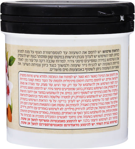 שעווה טבעית לחימום במיקרוגל