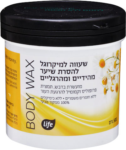 שעווה לחימום במיקרוגל דבש תמצית פרופוליס וקמומיל