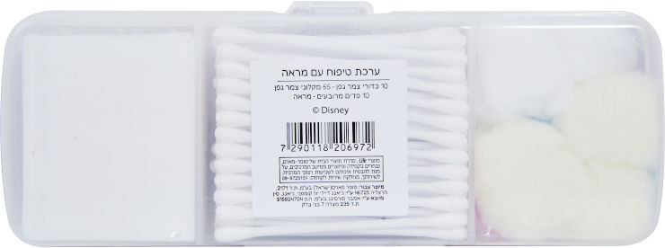 דיסני 100 ערכת צמר גפן עם מראה