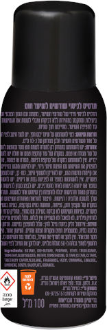 תרסיס כיסוי שורשים חום