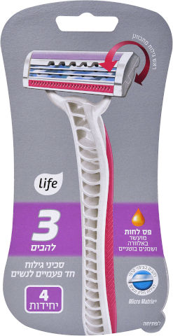 סכיני גילוח חד פעמיים 3 להבים לאשה