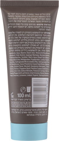 DEAD SEA MINERAL קרם רגליים
