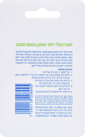 Dental חוט דנטלי דמוי סאטן בטעם מנטה עם שעווה