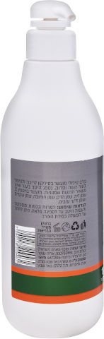 קרם טיפולי מועשר בסיליקון