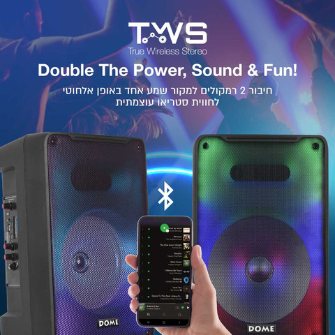 בידורית ניידת 1200W כולל שני מיקרופונים Dome דום CLUB-108