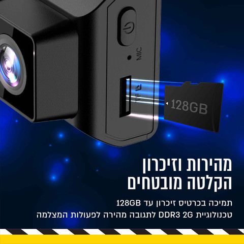מצלמת דרך לרכב באיכות 4K עם 2 עדשות SONY ו WIFI דגם DVR-50