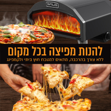 טאבון גז °500 עם אבן שמוט "16 דגם FIAMMA-16