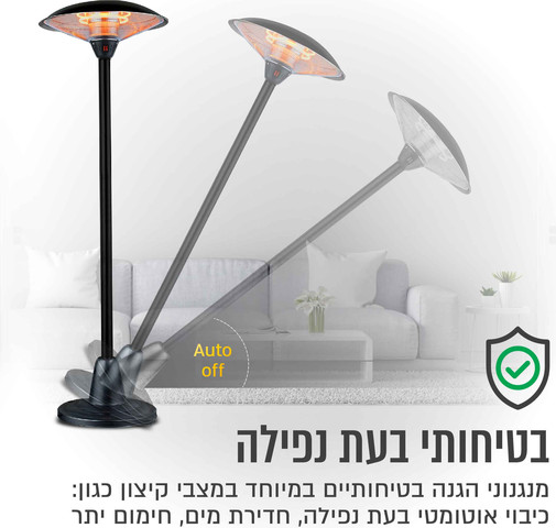 פטריית חימום חשמלית הלוגן 3000W בצבע שחור דגם ONO-3000