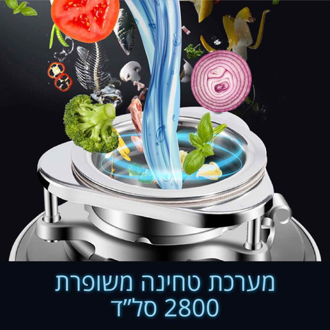 טוחן אשפה 1 כ"ס כולל שלט אלחוטי Homex הומקס SGD-2800