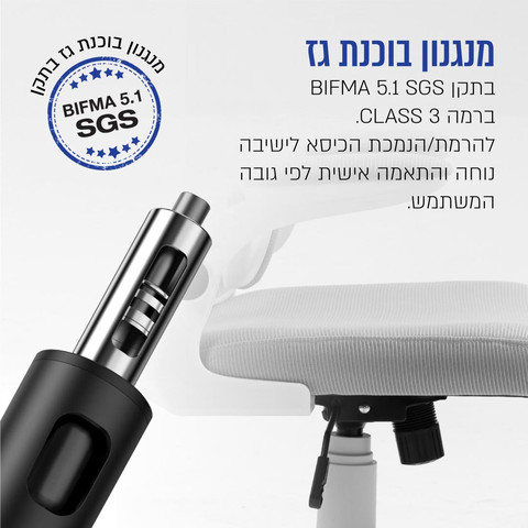 כיסא מנהל ארגונומי עם גב רשת ומשענת ראש דגם ARCTIC-W מבית CARBON