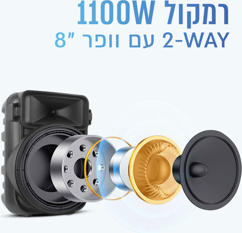 בידורית קריוקי ניידת 1100W דגם WOMB-108