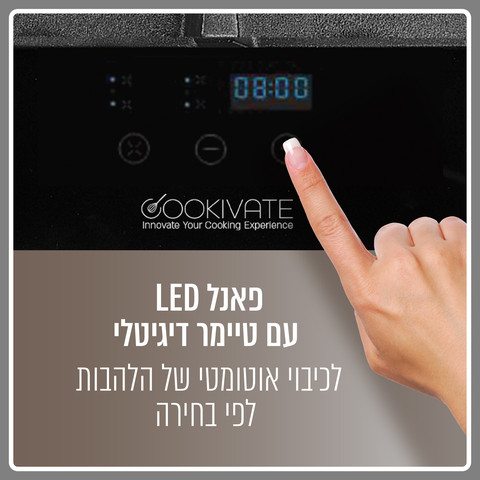כיריים גז זכוכית שחורה 4 להבות עם טיימר מובנה ולהבת טורבו דגם MULTIHOB