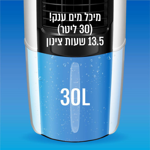 מצנן אוויר דיגיטלי 200W מיכל מים 30 ליטר דגם CHILERA-200