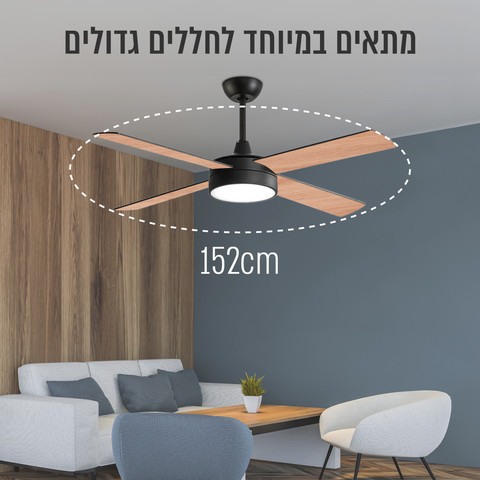 מאוורר תקרה מעוצב "60 עם כנפיים מתחלפות ושלט דגם SIERRA-60