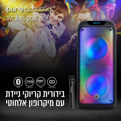 רמקול נייד 2500W עם מיקרופון אלחוטי דגם WOMB-208