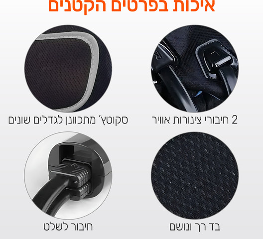 מכשיר עיסוי והרפיה לרגליים בשיטת לחץ אוויר דגם LEGCURE