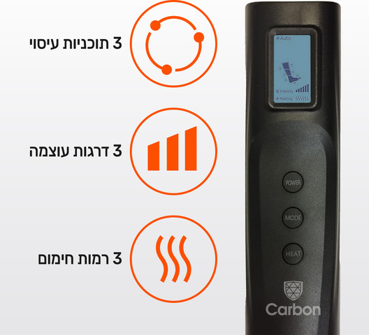 מכשיר עיסוי והרפיה לרגליים בשיטת לחץ אוויר דגם LEGCURE