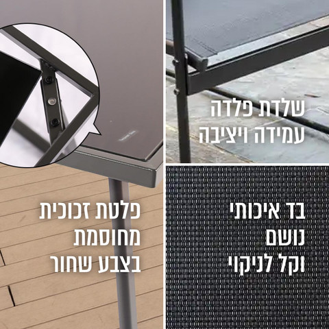 מערכת ישיבה זוגית הכוללת שולחן קפה לגינה ולמרפסת דגם MONTINA DUAL