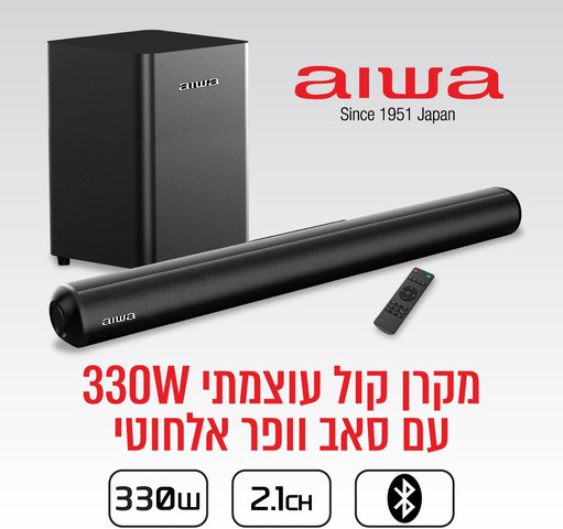 מקרן קול עם סאב וופר אלחוטי 330W דגם ASB-050