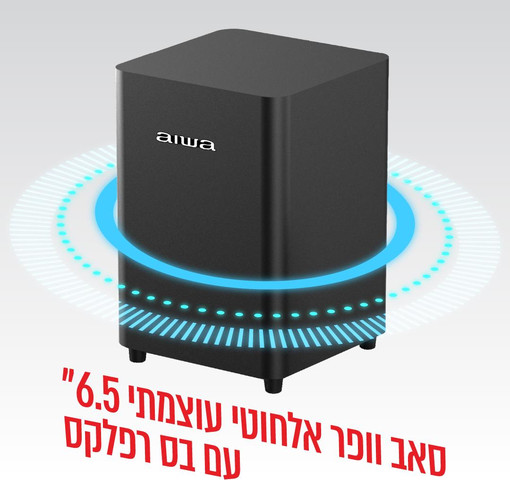 מקרן קול עם סאב וופר אלחוטי 330W דגם ASB-050