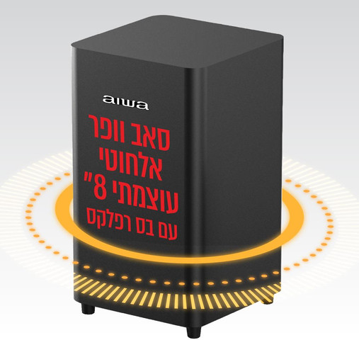 מקרן קול DOLBY ATMOS 2.1.2 עם סאב וופר אלחוטי 500W דגם ASB-255