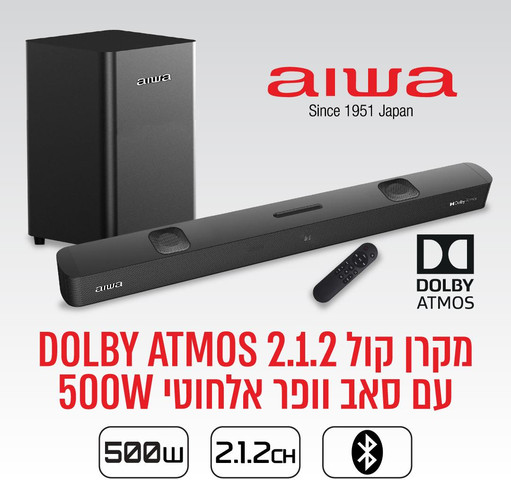 מקרן קול DOLBY ATMOS 2.1.2 עם סאב וופר אלחוטי 500W דגם ASB-255