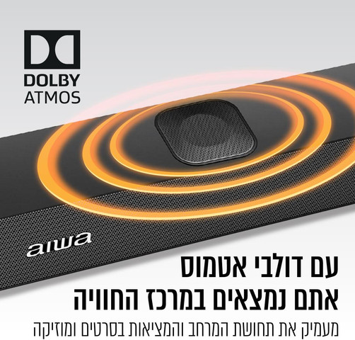 מקרן קול DOLBY ATMOS 2.1.2 עם סאב וופר אלחוטי 500W דגם ASB-255
