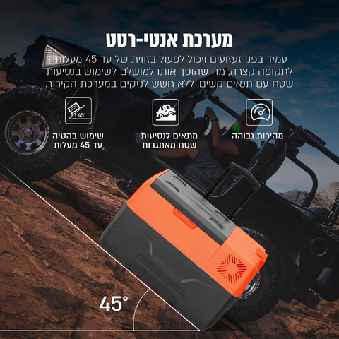 מקרר ומקפיא חכם ונייד לרכב 30 ליטר עם ידית טרולי וגלגלים דגם COOLTRAX