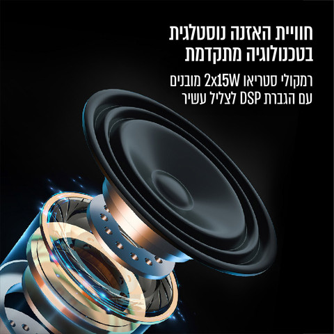 פטיפון אלחוטי עם רמקולים סטריאו מדפיים - צבע לבן דגם BERRY-WHITE